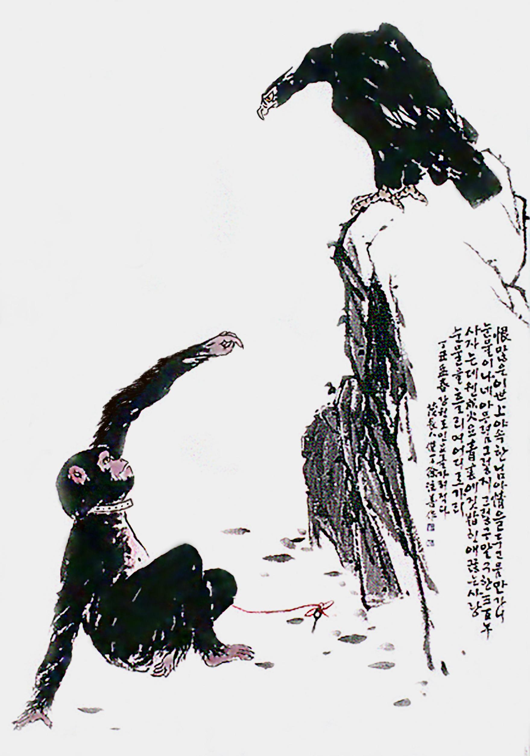 근정 서주선 문인화 작품(1996~2000)