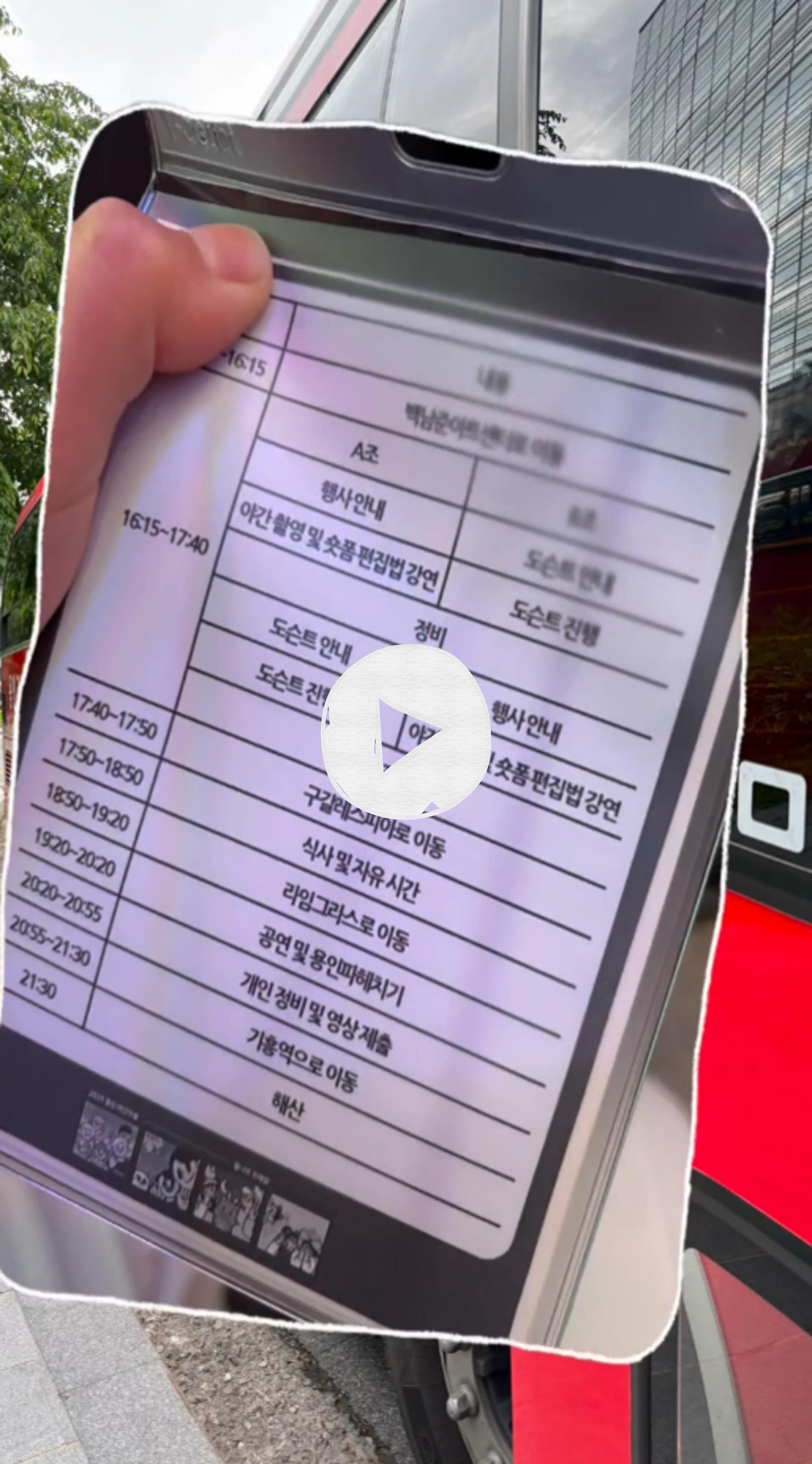 용인마실 찰나의프레임