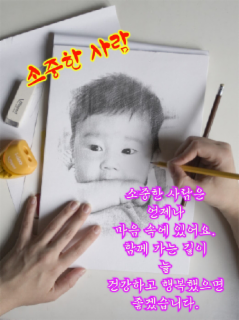 고양시덕양행신종합사회복지관작가의 대표작품