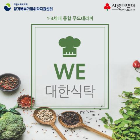 경기북부가정위탁지원센터작가의 대표작품