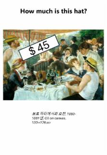 슬라이드6