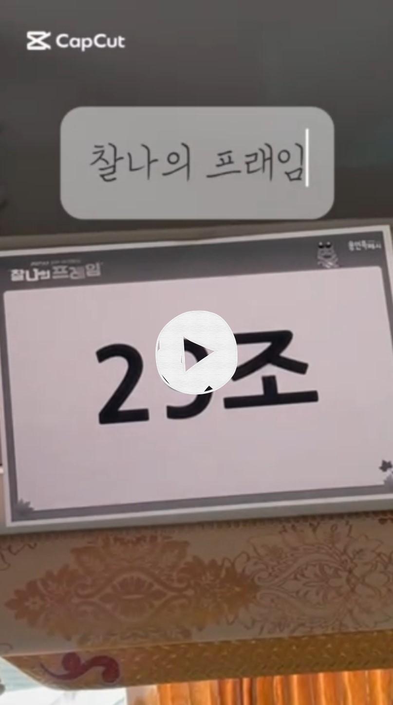 찰나, 그러나 계속되는